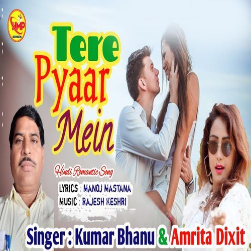 Tere Pyaar Mein