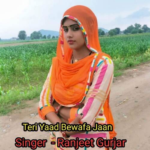 Teri Yaad Bewafa Jaan