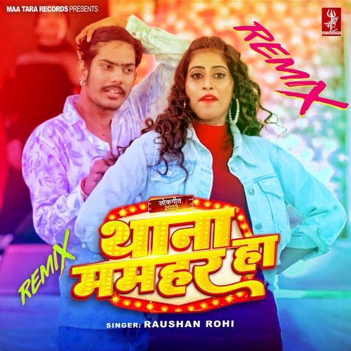 Thana Mamahar Ha - Remix
