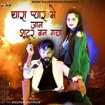 Thara Pyar Me Jaan Shooter Ban Gaya