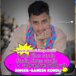 Tharo Kai Rup Sona Ko