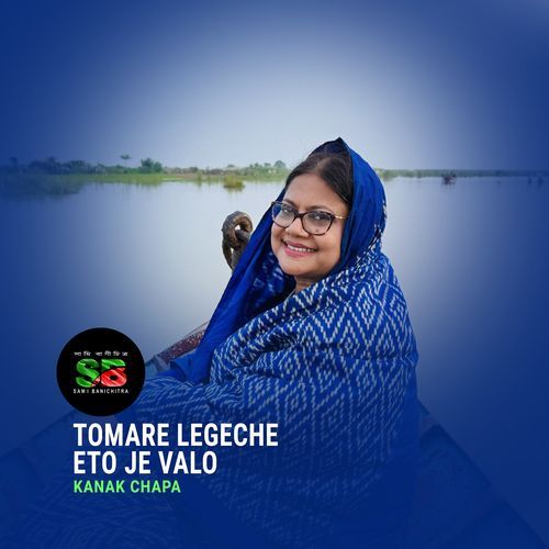 Tomare Legeche Eto Je Valo (From "Ghayel")