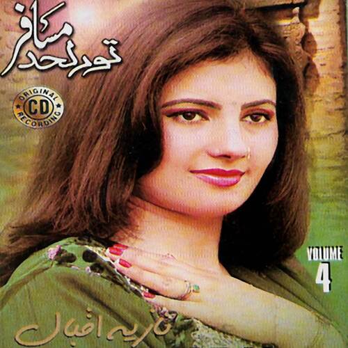 Da Sawand Baran Ye