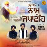 Tudh Bhave Tan Naam Japave