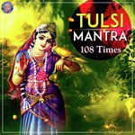Tulasi Mantra 108 Times