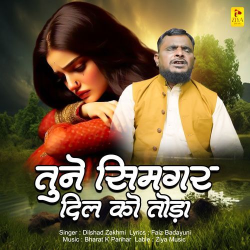 Tune Sitamgar Dil Ko Toda