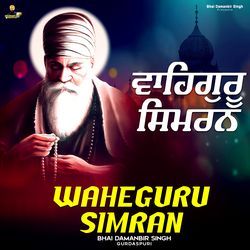 Waheguru Simran