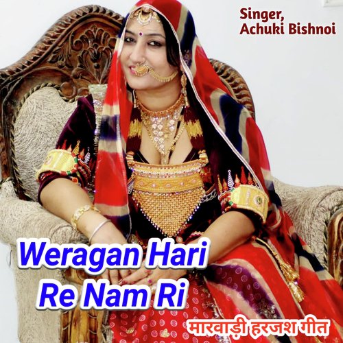 Weragan Hari Re Nam Ri