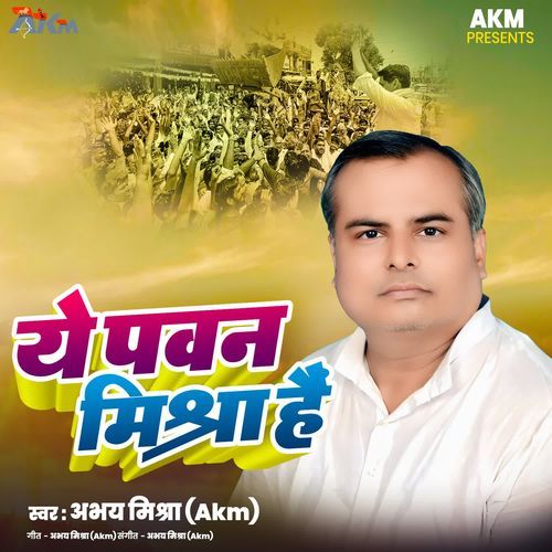 Ye Pawan Mishra Hai