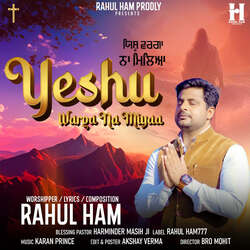 Yeshu Warga Na Miyaa