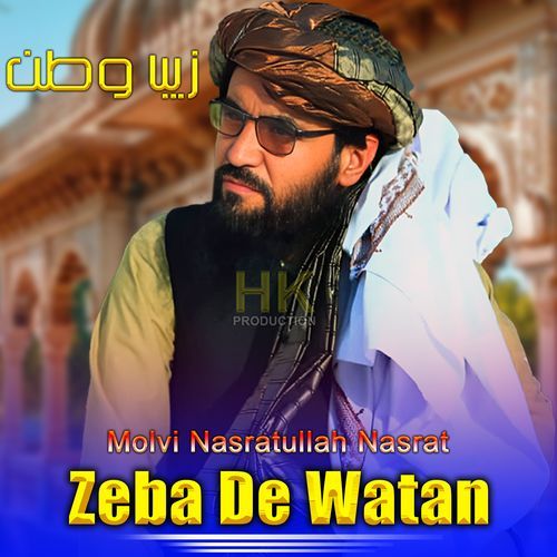 Da Watan De Bacha