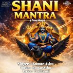 shani mantra Non Stop