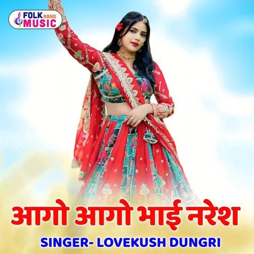 Aago Aago Bhai Naresh