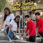 Aaj bartan main dhoti hoon