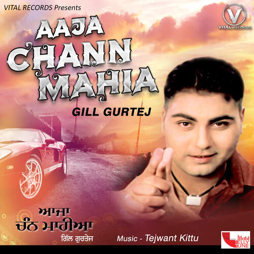 Aaja Chann Mahia