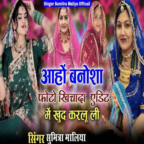 Aao Bannosh Photo Khichada Edit Me Khud Karlu Li