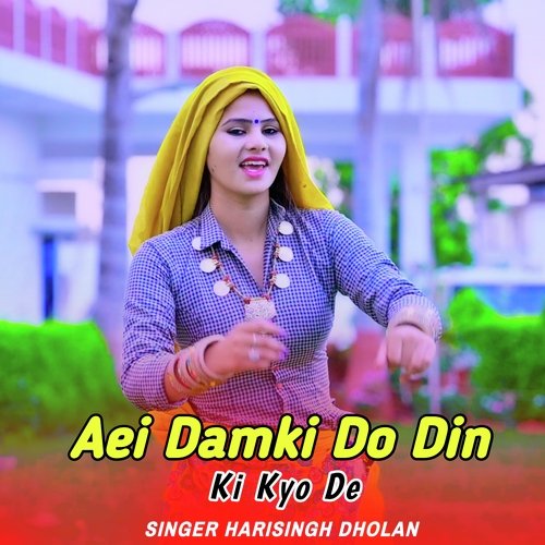 Aei Damki Do Din Ki Kyo De