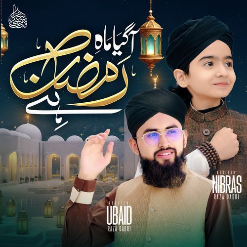 Agaya Mah e Ramzan Hai