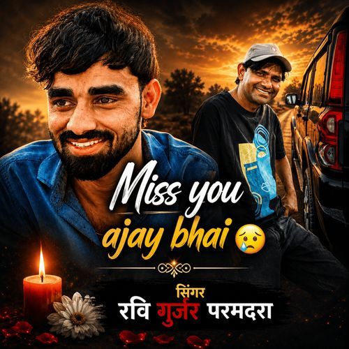 Ajay khemra Amar rahega