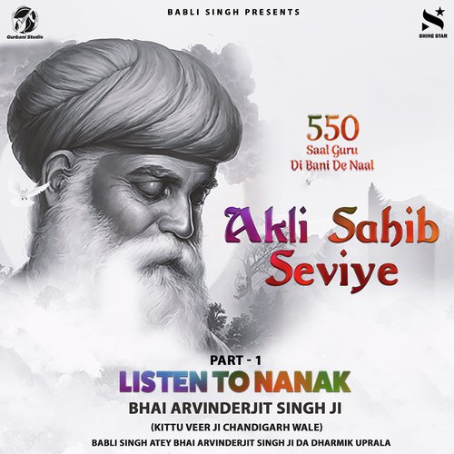 Akli Sahib Seviye