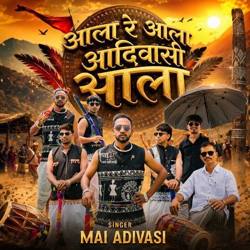 Ala Re Ala Aadiwasi Aala