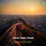 Albelo India Chade