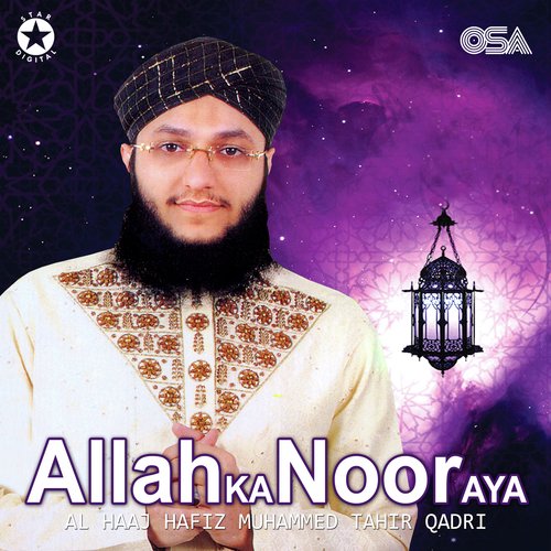 Allah Ka Noor Aya