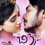 Allondu Belli Moda (From B3)