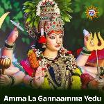 Amma La Gannaamma Yedu