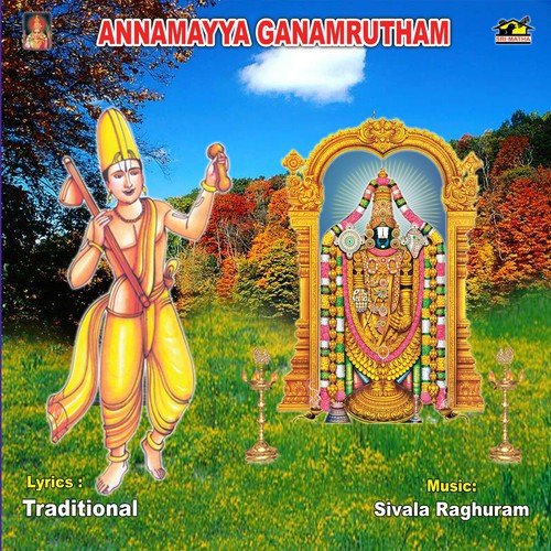 Annamayya Ganamrutham