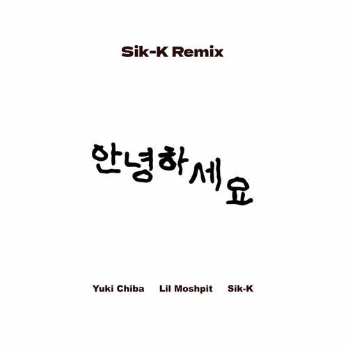 Annyeonghaseyo (Sik-K Remix)