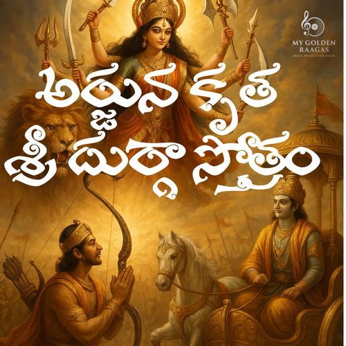 Arjuna Krita Sri Durga Stotram