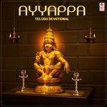 Sharanamayyappa (From "Karpoora Jyothi")