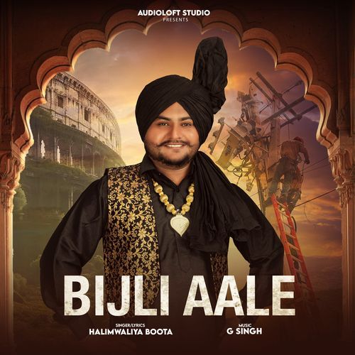 BIJLI AALE
