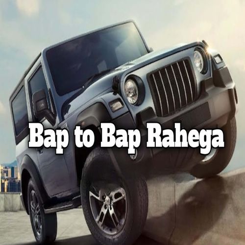 Baap To Baap Rahega