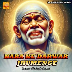 Baba Ke Darwar Jhumenge