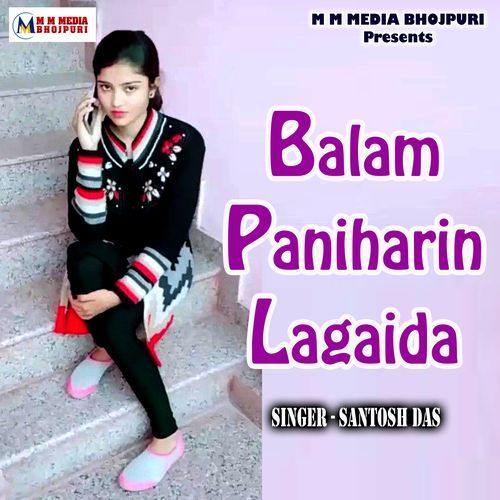 Balam Paniharin Lagaida