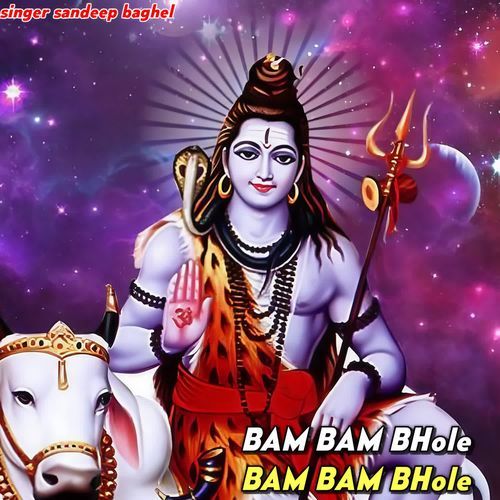 Bam Bam Bhole Bam Bam Bhole