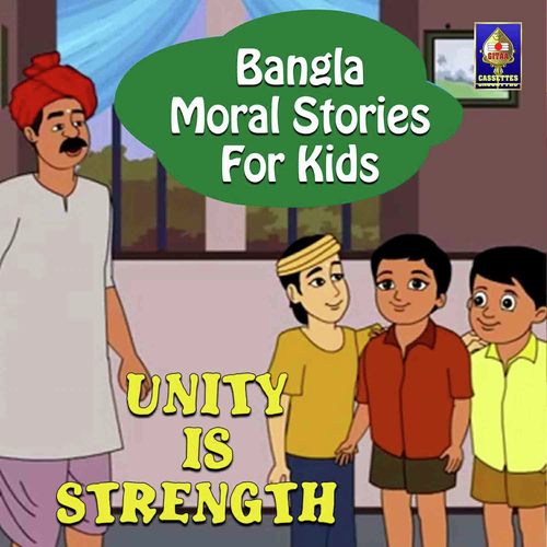 Bangla Moral Stories For Kids - Unity Is Strength Songs Download - Free  Online Songs @ JioSaavn