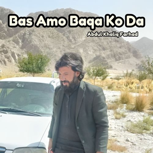 Bas Amo Baqa Ko Da