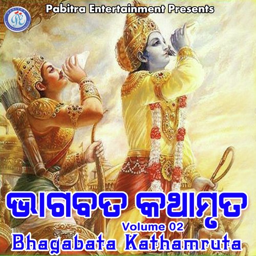 Bhagabata Kathamruta, Vol. 2