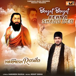 Bhagat Bhagat Kehna Shadd Deo-B1AnQQBnA0U