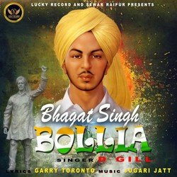 Bhagat Singh Bollia-AA0jVxVZfwo