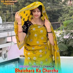 Bhaichara Ka Charcha