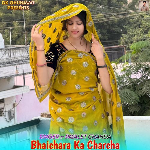 Bhaichara Ka Charcha