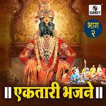 Bhajan Ektari Vol 2
