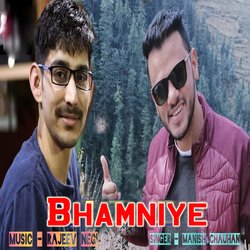 Bhamniye-IisHRTxTbwo