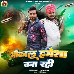 Bhaukal Hamesha Bana Rahi