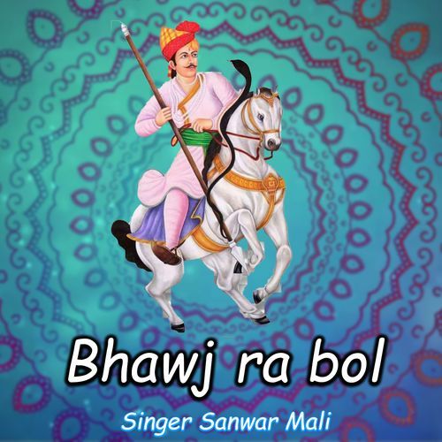 Bhawj Ra Bol