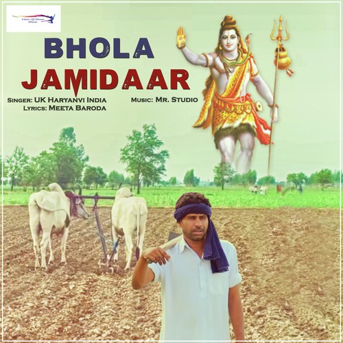 Bhola Jamidaar